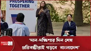 জাইমা রহমানের কাছে ‘আক্ষেপের কথা’ তুলে ধরলেন প্রতিবন্ধী শিক্ষার্থী | Zaima Rahman | Disabled Student