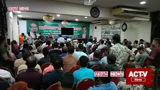 জাকের পার্টি মৎস্যজীবী ফ্রন্ট কেন্দ্রীয় কার্যালয় থেকে | Zaker party | ACTV NEWS 