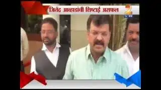 Zee24Taas: No Support For Nilesh Rane