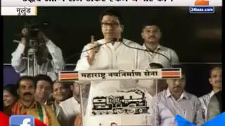 ZEE24TAAS : Raj Thackeray on Uddhav Thackeray Phone Conversation