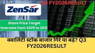 Zensar Technologies Ltd STOCK ANALYSIS क्वालिटी स्टॉक बाजार गिरे या बढ़े?Q3FY2026RESULT