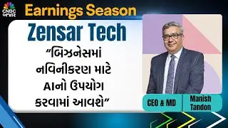 Zensar Technologies share latest news |Zensar Technologies q3 results 2026| Management Talk | Budget