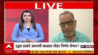 Zero Hour Bhau Torsekar on KDMC : सत्ता भोगण्यासाठी मतदारांना लाथाडण्याचा आदर्श निर्माण केला गेला