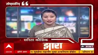 Zero Hour Sarita Kaushik : ..तर ठाकरे बंधू एकीमुळे महाराष्ट्राच्या राजकारणात फेर मांडणी सुरू