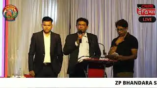 ZP BHANDARA SANSKRUTIK 2025-26