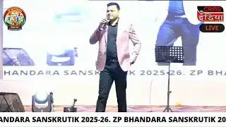 ZP BHANDARA SANSKRUTIK 2025-26 (part 2)