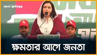 সবার জন্য সমান সুযোগ: ডা. জুবাইদা রহমান | Zubaida Rahman | BNP