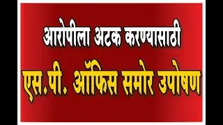 Zunjar Neta Live VIDEO NEWS 20July,2023.