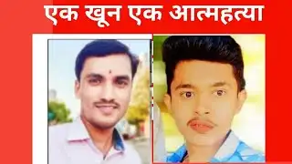 Zunjar Neta Live VIDEO NEWS 21 July,2023.