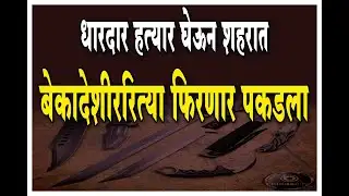 Zunjar Neta Live VIDEO NEWS 22 July 2023,Saturday.