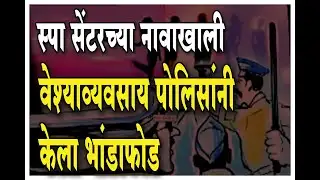 Zunjar Neta Live VIDEO NEWS 25 JUly,2023,Tuesday