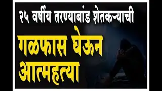 Zunjar Neta Live VIDEO NEWS 26July,2023. Wednesday